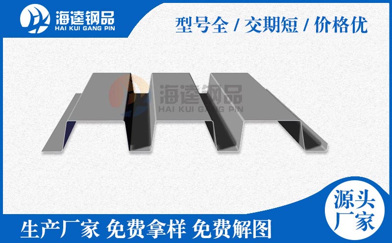 YXB65-167-500閉口樓承板